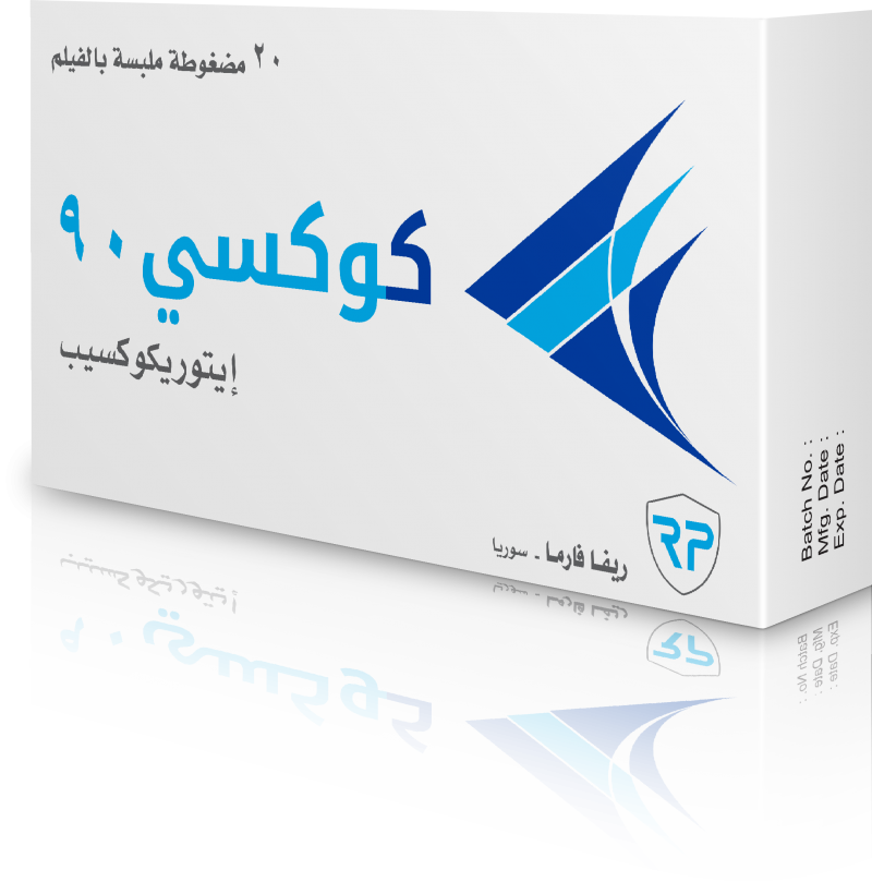 كوكسي 90